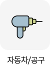 shopicon