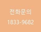 고객센터